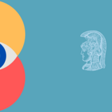 ΔΙΑΛΕΞΗ ΣΤΟ ΠΛΑΙΣΙΟ ΤΩΝ ΑΚΑΔΗΜΑΪΚΩΝ ΣΥΝΑΝΤΗΣΕΩΝ ΤΟΥ ΤΜΗΜΑΤΟΣ (KOLLOQUIUM)